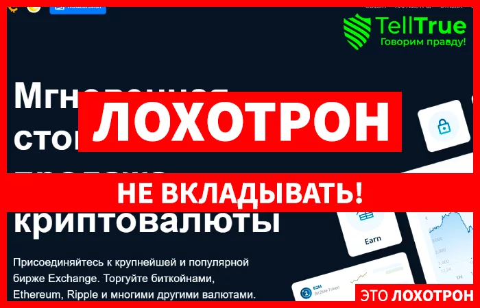 Coingex