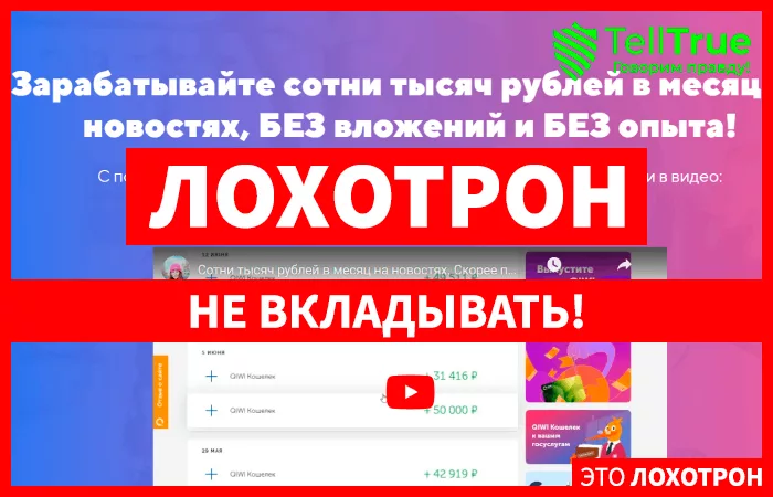 Gold Vitrina (gold-vitrina.ru)
