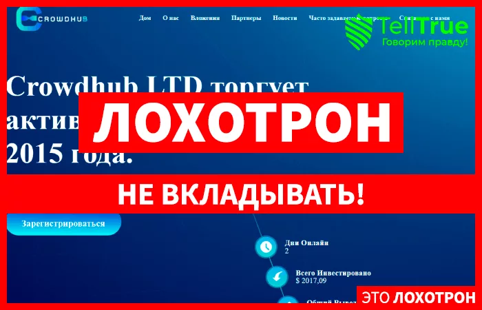 Crowdhub Ltd (crowdhub.ltd)