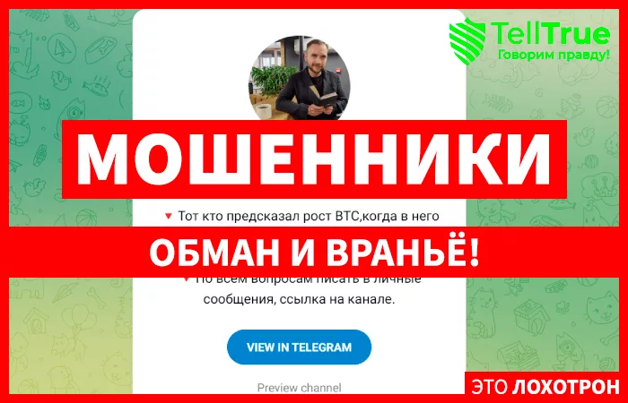Владислав INV