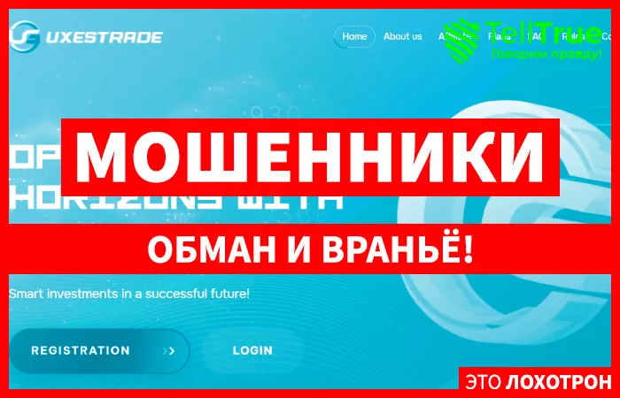 Uxestrade (uxestrade.tech)