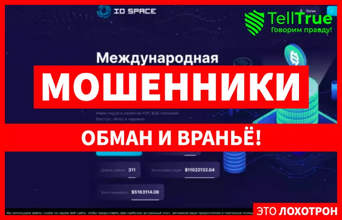 Io Space (io-space.com)