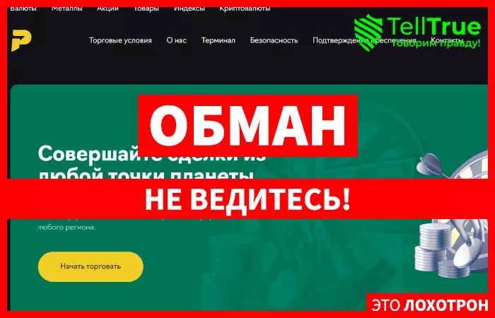 AZ Pyremed