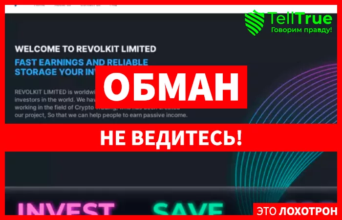 Revolkit Limited (revolkit.store)