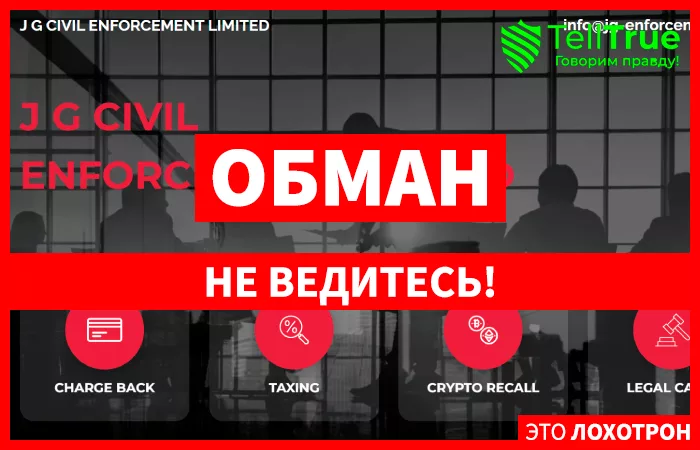 J G CIVIL ENFORCEMENT LIMITED