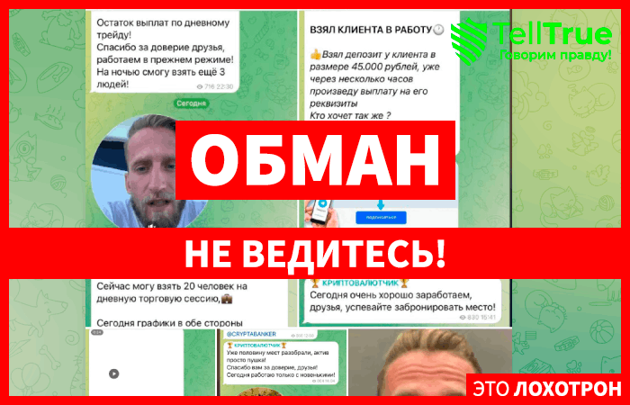 Дмитрий Финансы Заработок