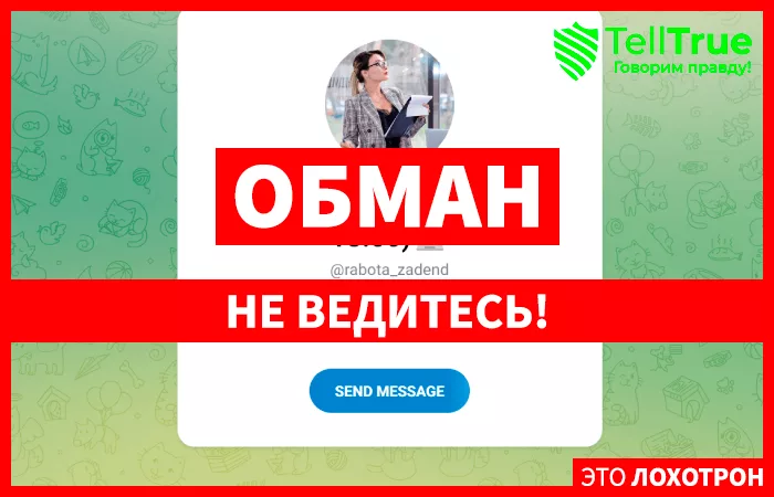 КАТЯ (ОТВЕЧУ ПОСЛЕ 18:00)💻