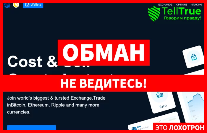 Daddy-Cryptos