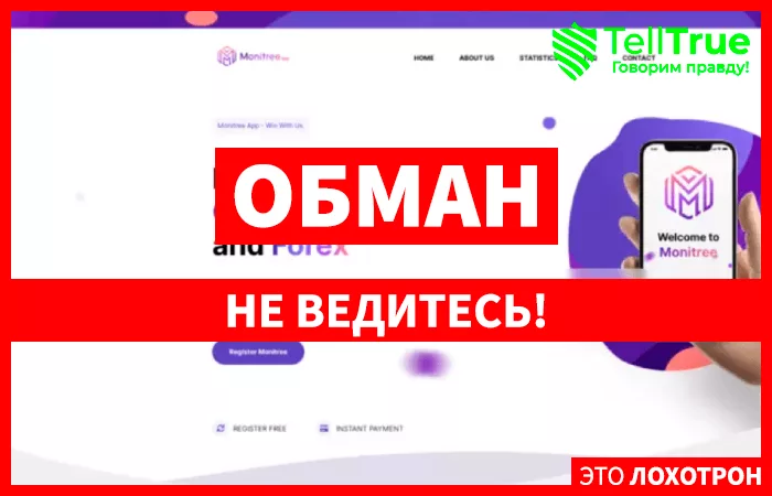 Monitree (monitree.app)