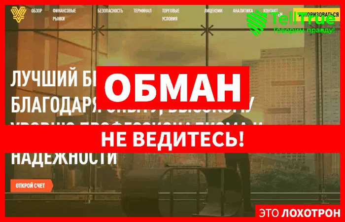 Veta Xiom