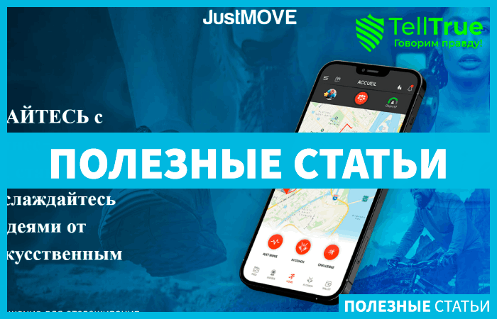 ustmove (justmove.app)
