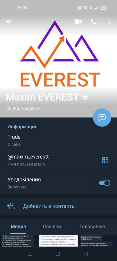 everestav.com брокер мошенник