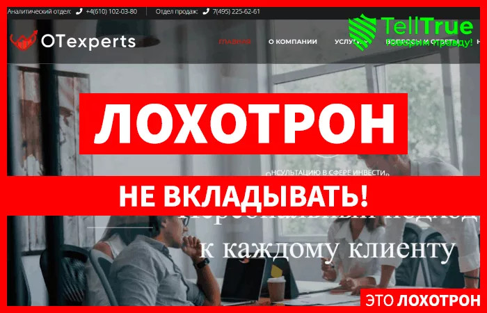 OTexperts