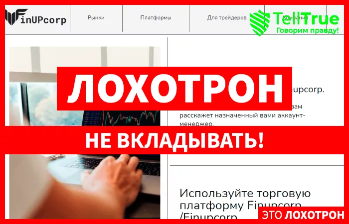 Finupcorp