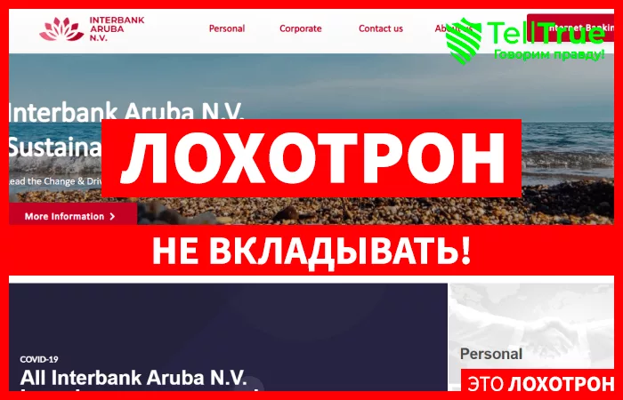 Interbank Aruba N.V.