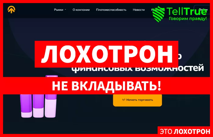 OpenTime CX