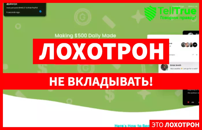 Wewealth (datafreecip.xyz)