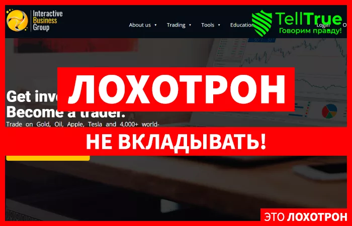 Interactive Business Group