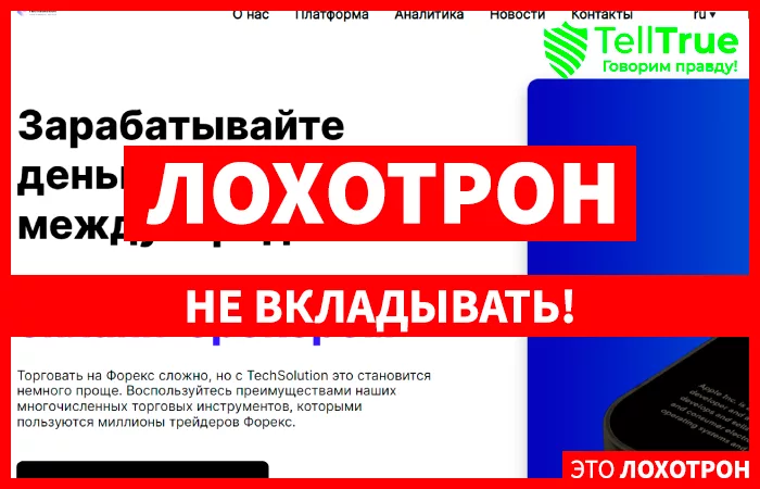 CapitalGeneration