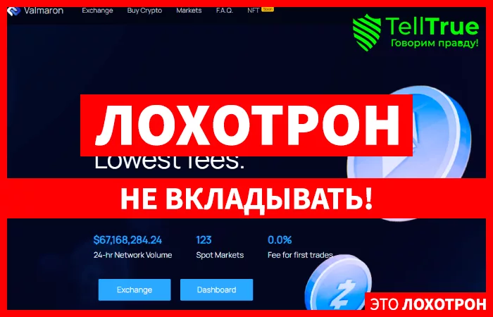 Valmaron (valmaron.com)