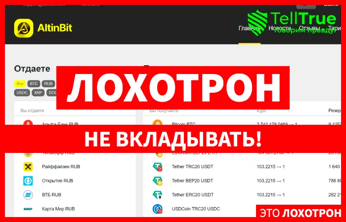 Altinbit (altinbit.com)