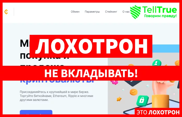 Tourbit