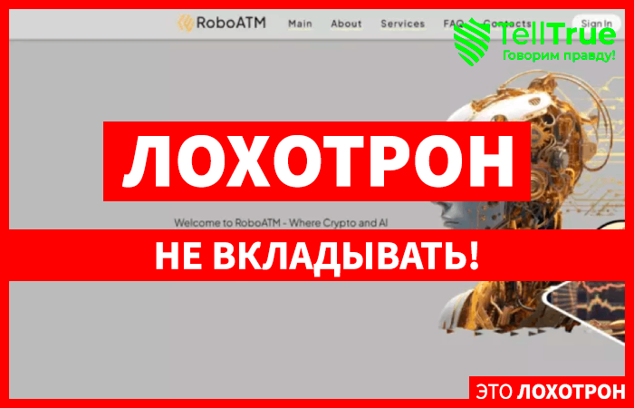 Roboatm (roboatm.net)