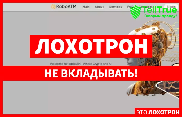 Roboatm (roboatm.net)