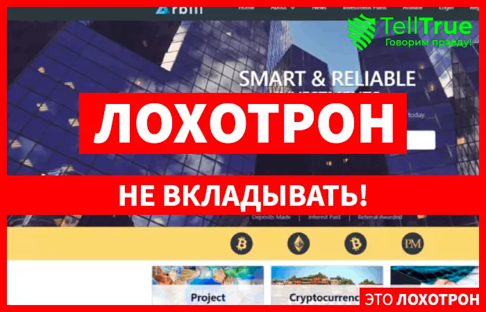 Arbill Fund (arbill.co)