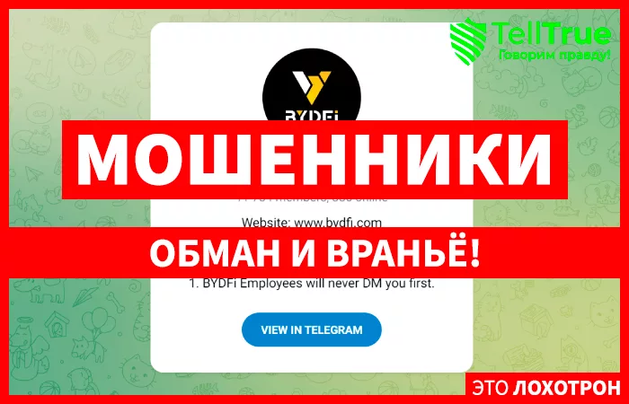 BYDFi English