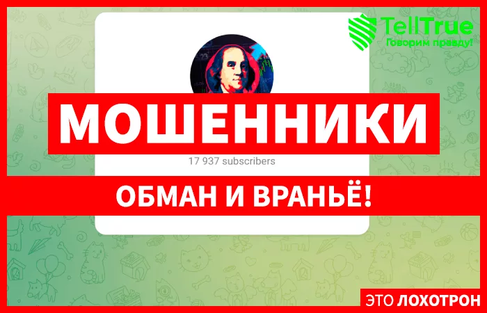 Продажа Волатильности