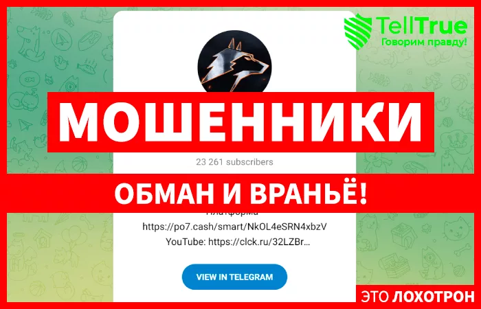 Бинарные опционы | Альфа трейдер