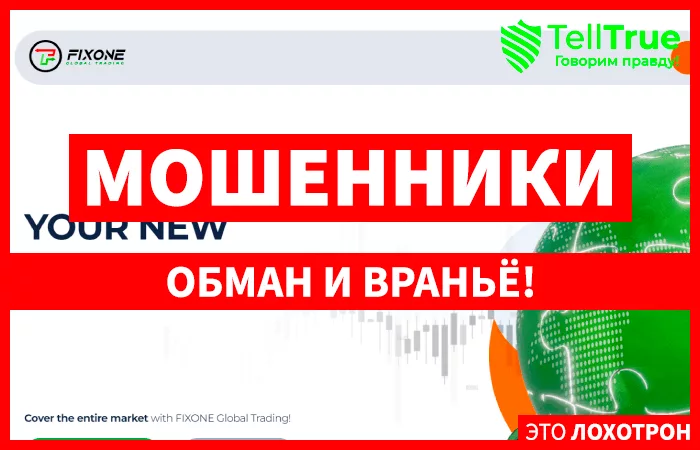 Fixone Global Trading