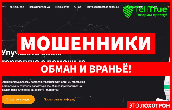 TradeHive