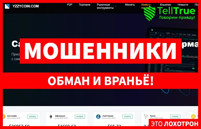 Yzzycoin.com