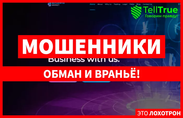 Buycrypto Market (buycryptomarkets.com)