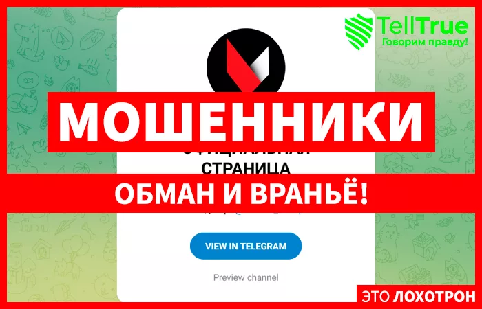 MSSG | Официальная страница