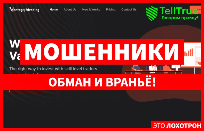Vantagefx Trading