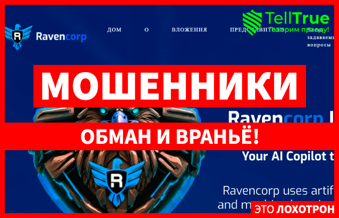 Ravencorp Investments (ravencorpltd.com)