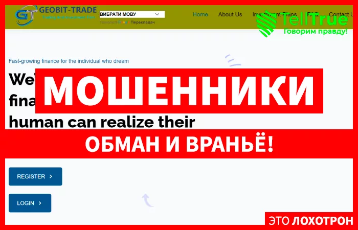 Geobit Trading (geobit-trade.net)