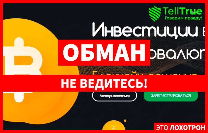 Kyrosbit