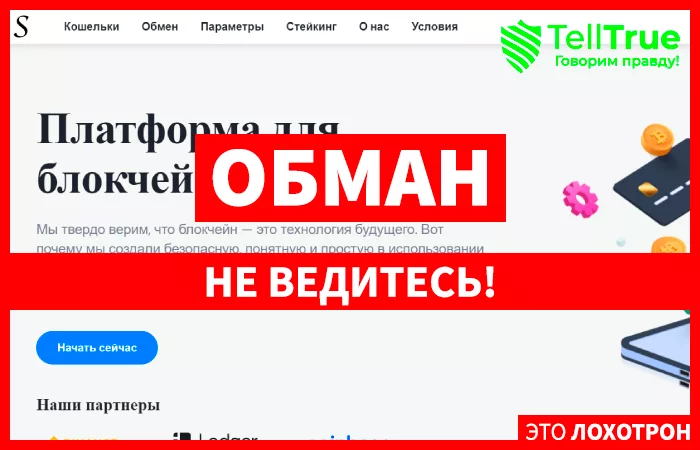Sparksbit