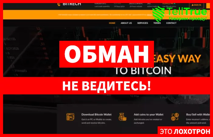 Bitrech (bitrech.com)