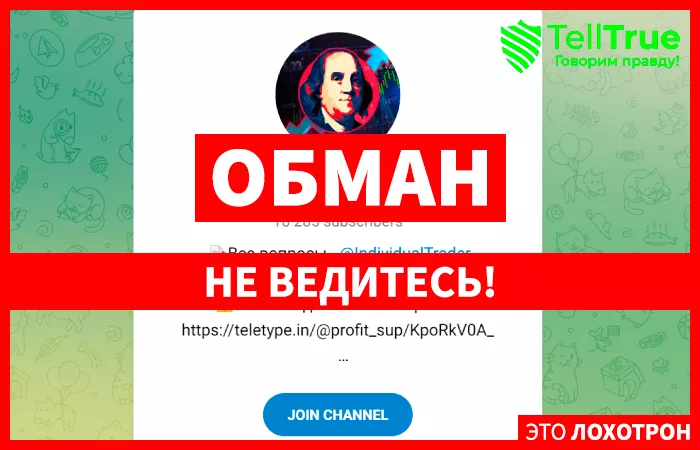 Рыночная Призма
