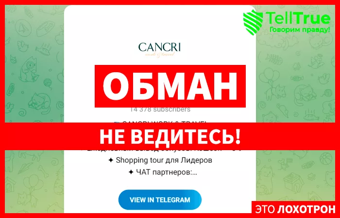 Cancri Work&Travel