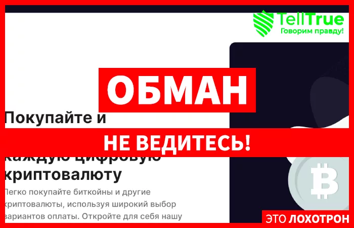 Coinfodl