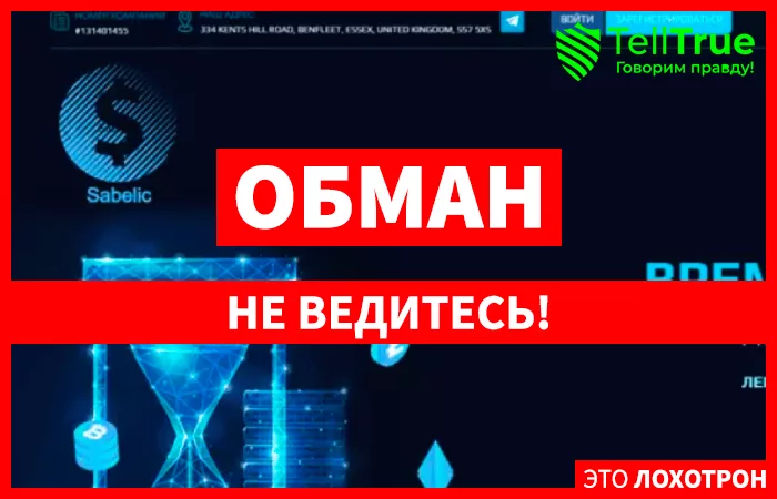 Sabelic (sabelic.life)