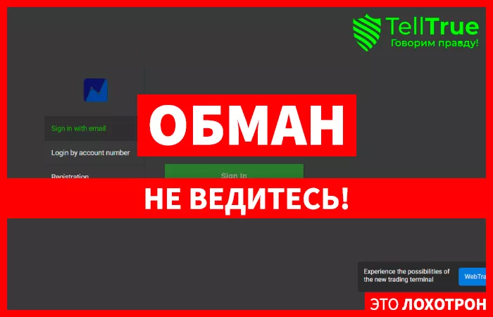 Stock Exchange