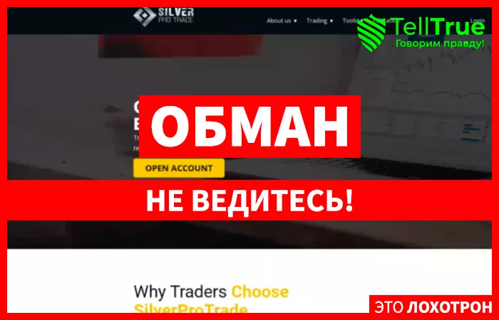 Silverprotrade Ltd (silverprotrade.com)