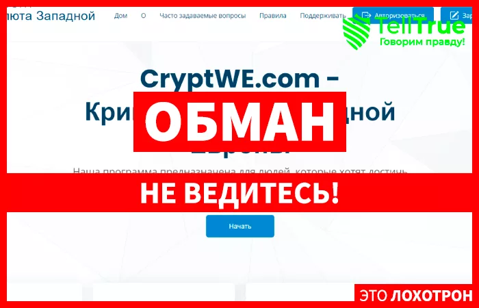 Cryptwe (cryptwe.com)